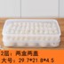 Hộp bánh bao trái tim IKEA Bánh bao đông lạnh Bánh bao đông lạnh nhiều lớp Tủ lạnh khay gia đình đông lạnh lớn - Đồ bảo quản hộp đựng thực phẩm an toàn Đồ bảo quản