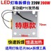 Pad đèn LED hạt desoldering công cụ PTC tấm nhôm tấm sưởi hàn trạm nhôm tấm thay thế nhiệt nóng - Phần cứng cơ điện Phần cứng cơ điện