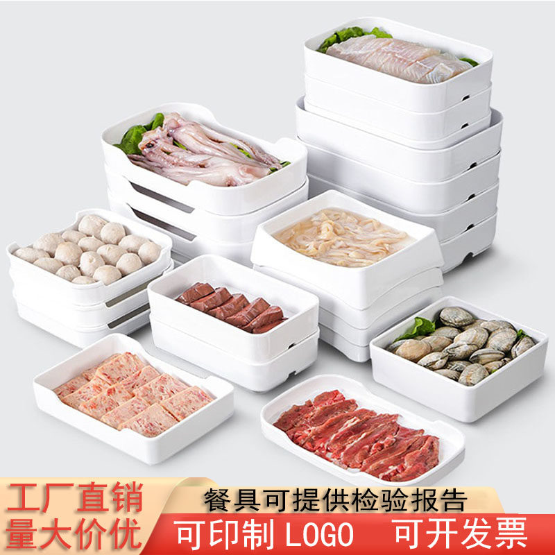 10 меламиновых блюд самообслуживания для ресторана hot pot, столовые приборы, тарелки для барбекю, коммерческие гарниры, бочки для салата-латука, тарелки для хайдилао Изображение 1