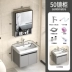 Tủ phòng tắm bằng đá hợp kim Aluminum ALUMINUM với Tủ gương thông minh Tủ vệ sinh Tủ Basin Tủ Nội các nhà vệ sinh Nội các nhà vệ sinh nhà vệ sinh tủ gương nhà tắm tủ gương toilet 