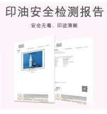 Детская водонепроницаемая именная наклейка для детского сада, печать, с вышивкой, делается под заказ