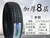 Lốp Linglong chịu lực dày dặn 165/175/185/195/215 70/75 R13C 14C/LT 15C 16