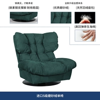 Зеленый, импортный, матовый