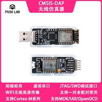 CMSIS-DAP Беспроводной отладчик симулятор STM32 ARM Cortex-A/M Debuging Free Drive