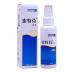 Golden Shield Pitfen Spray Dog Skin Fungal Infection Cat Scorpion Skin Pet Skin 癣 Spray Locust Cat - Cat / Dog Medical Supplies 	các loại kim tiêm thú y	 Cat / Dog Medical Supplies