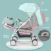 Lưu trữ xe đẩy em bé nhẹ gấp nhỏ cầm tay trẻ sơ sinh du lịch em bé năm ra - Xe đẩy / Đi bộ