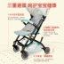 Xe đẩy em bé Trung Quốc ngả có thể ngồi cho bé ô sơ sinh Xe đẩy bốn bánh xe đẩy trẻ em gấp - Xe đẩy / Đi bộ xe đẩy cho bé tập đi Xe đẩy / Đi bộ