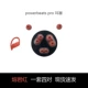 4 пары Lava Red Powerbeats Proplugs