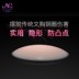 Núm vú cai sữa núm vú silicon không thấm nước dán núm vú chống va chạm mỏng thoáng khí núm vú nữ vô hình núm vú nhỏ - Nắp núm vú miếng dán ti Nắp núm vú