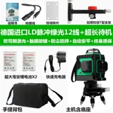 12 линий горизонтальный прибор с высоким уровнем высокого разрешения прочный светлый стеной потолок Специальный инфракрасная тонкая линия горизонтальная головная мозга.