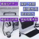 Защитный чехол, водонепроницаемый прозрачный износостойкий чемодан, горизонтальная версия, 20 дюймов