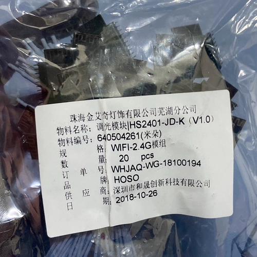 ESP8285 Беспроводной Wi-Fi модуль с 32F003 Microcontroller Wi-Fi-2,4G Модуль Dimule DIY Использование