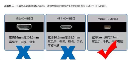 Micro Micro HDMI в VGA кабель кабеля с плоской панелью камеры HD-монитор конверсионного монитора конверсии