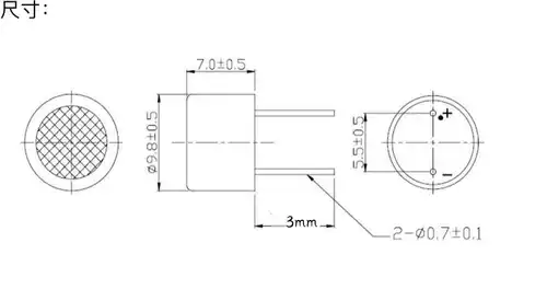 Раздельный датчик, черная металлическая пусковая установка, 10mm, ультразвуковой сенсор