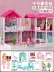 phù hợp với Pui Ling Barbie công chúa Castle Nhà thiếu nhi của cô gái chơi nhà đồ chơi sinh nhật nhà nhà món quà Đồ chơi búp bê