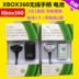 Pin điều khiển không dây XBOX360 Cáp dữ liệu của bộ điều khiển X 360 Pin sạc Cáp sạc XBOX - XBOX kết hợp dụng cụ chơi game XBOX kết hợp