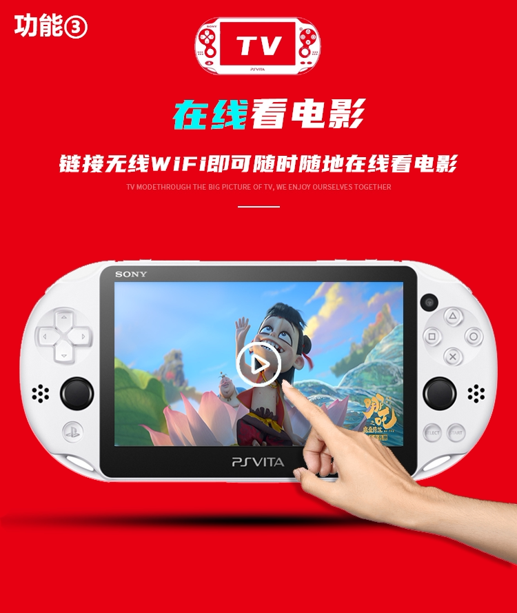 Новая оригинальная игровая консоль Sony PSV2000 PSVITA взломанная версия ретро PSP3000 двойная портативная