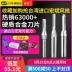 Chuanmu lưỡi dao CNC tct dao thẳng máy khắc máy công cụ chuyên nghiệp chế biến gỗ cắt dao phay t001 (3) - Dụng cụ cắt