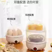 Trứng hấp trứng tự động tắt nguồn hộ gia đình nhỏ trứng hấp steam mini sữa nóng nhân tạo chống khô bền - Nồi trứng
