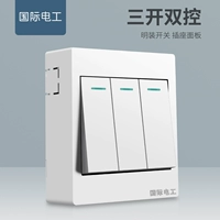 Три отверстия и два элемента управления