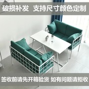 Bàn cà phê kiểu Nhật Bản bàn ghế sofa đôi sàn chủ đề quán cà phê trà nội thất quán cà phê Internet ba đồ uống thanh - FnB Furniture