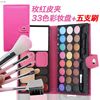 Rose red leather clip+[5 brushes] Give powder flutter