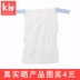 Tã sơ sinh tã vải lưới thoáng khí có thể giặt tã cố định quần mùa hè bé tã tã túi khóa - Tã vải / nước tiểu pad Tã vải / nước tiểu pad