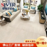 Фошан плитка плитка плитка 600x1200 серый -в мраморной плитки по полу без ограничений соединительной татуировки новая гостиная