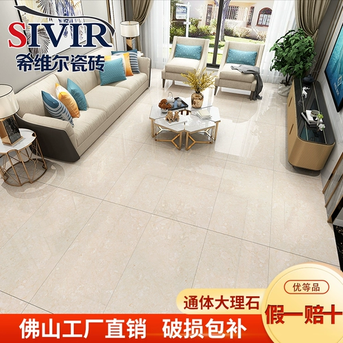 Фошан плитка плитка плитка 600x1200 серый -в мраморной плитки по полу без ограничений соединительной татуировки новая гостиная