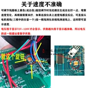 Rùa nhỏ vua nhạc cụ màu xe điện LCD dụng cụ hiển thị điện áp chỉnh sửa phụ kiện 60V-120v - Power Meter