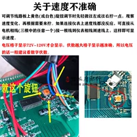 Rùa nhỏ vua nhạc cụ màu xe điện LCD dụng cụ hiển thị điện áp chỉnh sửa phụ kiện 60V-120v - Power Meter dong ho xe may