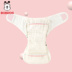 Babu đậu bé tã quần chống thấm nước cotton có thể giặt không thấm nước thoáng khí sơ sinh tã vải tã túi vải - Tã vải / nước tiểu pad tã vải tam giác Tã vải / nước tiểu pad