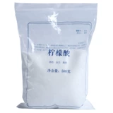 Агент по удалению грязи с цитеиновой кислотой 500G Семейный чайный пятно электрическое чайник безопасно удаляет масштаб с высоким уровнем удаления грязи.