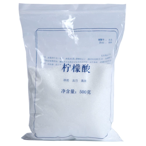 Моющее средство, безопасный чайник для домашнего использования, 500г