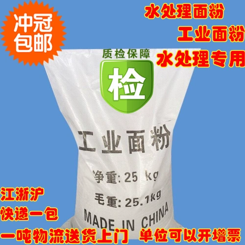 Промышленная мука 25 кг/упаковка.