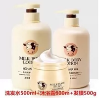 Гель для душа, шампунь, маска для волос, уход за волосами