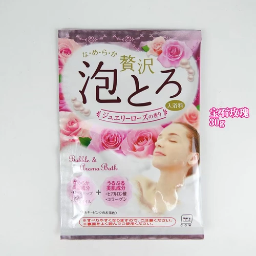 Осветляющее отбеливающее средство для принятия ванны с розой в составе для всего тела, «три в одном»