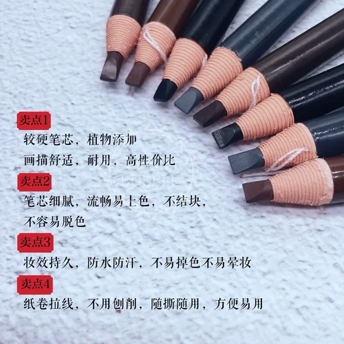 Водостойкий отрывной карандаш для бровей для женщин, новая коллекция