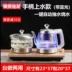 Bàn trà Kung Fu với tay cầm tự động trên ấm, bộ pha trà điện loại bơm, bếp từ, bộ đun nước sôi - ấm đun nước điện