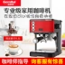 other  other  other  other CRM1 máy pha cà phê gia đình nhỏ bán tự động áp suất bơm nghiền tươi - Máy pha cà phê