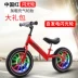 Xe đạp thăng bằng trẻ em không có bàn đạp 2-3-6 tuổi xe đạp trẻ em xe đạp hai bánh cho trẻ mới biết đi - Smart Scooter