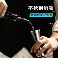 Шейкер 调酒师高档奢华全套摇壶调酒工具调酒器套装波士顿壶专业雪克壶