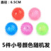 Đào tạo thú cưng Glowing Ball Ball Toy Molar cắn âm thanh Teddy Bear Bear Puppy Cat Cung cấp Puppy Dog Chew - Mèo / Chó Đồ chơi đồ chơi chó Mèo / Chó Đồ chơi