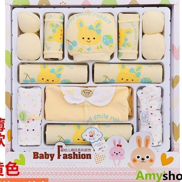C section 16-piece set yellow thin section