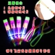 Slingshot Flying Arrow Blue Light (8 установлен)