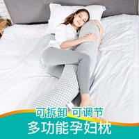 Đồ dùng cho bà bầu những thứ nhỏ ngủ tại nhà gối gối ngủ dài tạo tác đau lưng pad gối hỗ trợ nâng eo kiểu - Nguồn cung cấp tiền sản sau sinh gối bà bầu chính hãng