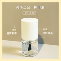 #Глянцевое топ-масло «два в одном» //рекомендуется