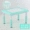 Bàn ghế trẻ em mẫu giáo bàn nhựa gia đình để ăn bàn vẽ có thể nâng bàn viết cho bé - Phòng trẻ em / Bàn ghế