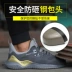 Labor protection shoes for men in summer, breathable, steel toe, anti-smash, anti-puncture, lightweight, deodorant, old protection with steel plate for construction site work 