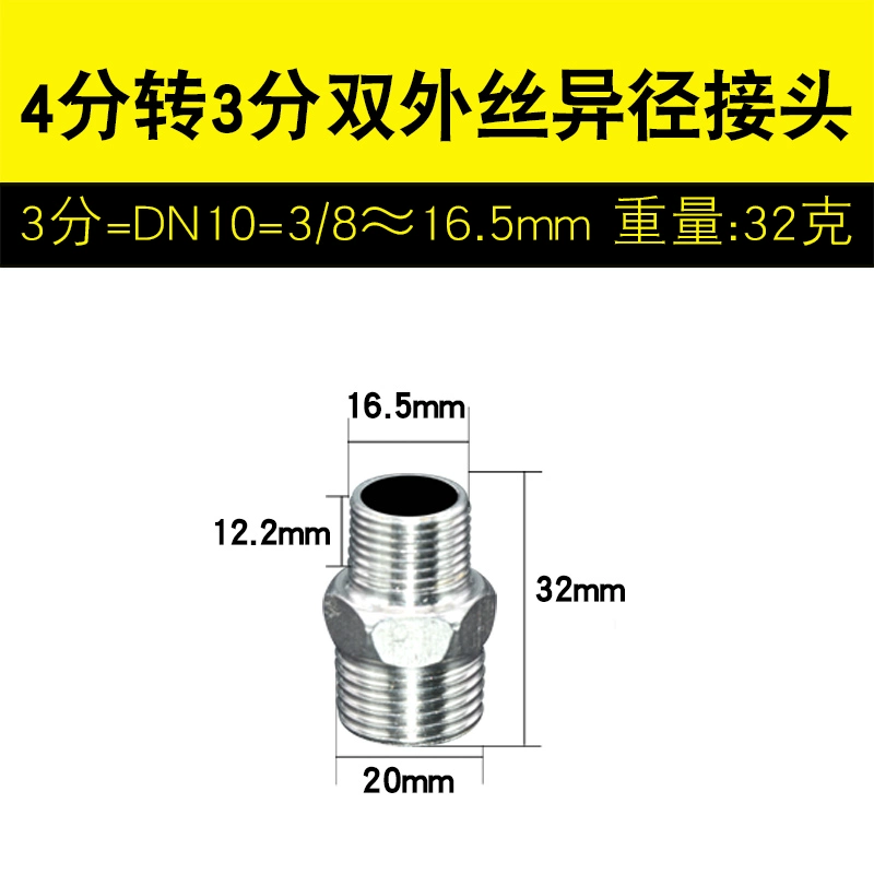 Dây thép không gỉ dày bên trong và bên ngoài, giảm trực tiếp, dây đôi bên trong, làm đầy lõi, giảm ống dây bên ngoài, ống nước cổ và phụ kiện đường ống nước măng xông nhựa Phụ kiện ống nước